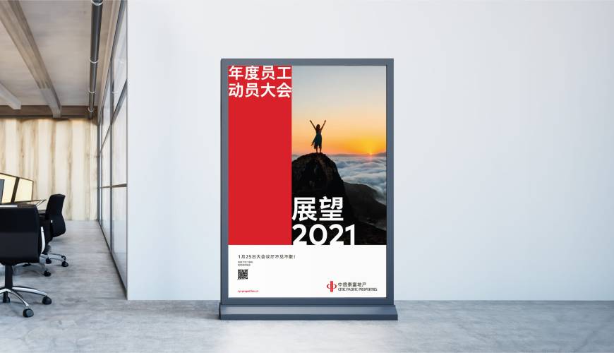 定海区优秀的VI设计工作室